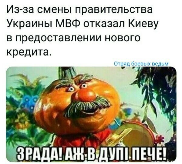 Политические картинки 2