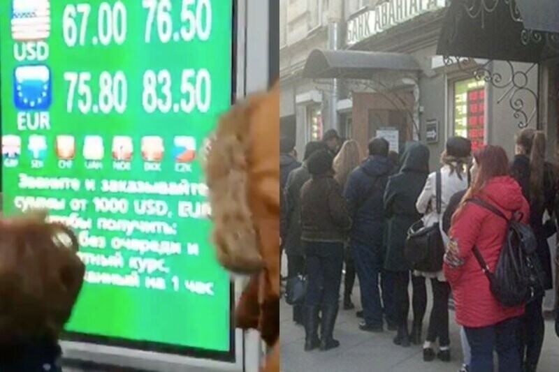 Петербуржцы выстроились в длинные очереди перед пунктами обмена валюты