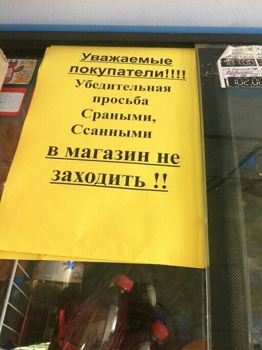 Прикольные картинки