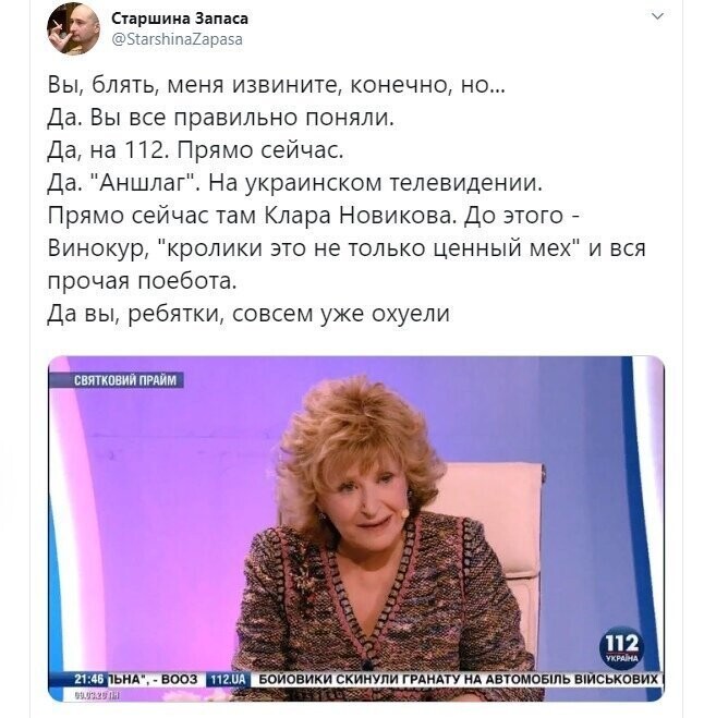 Политические картинки