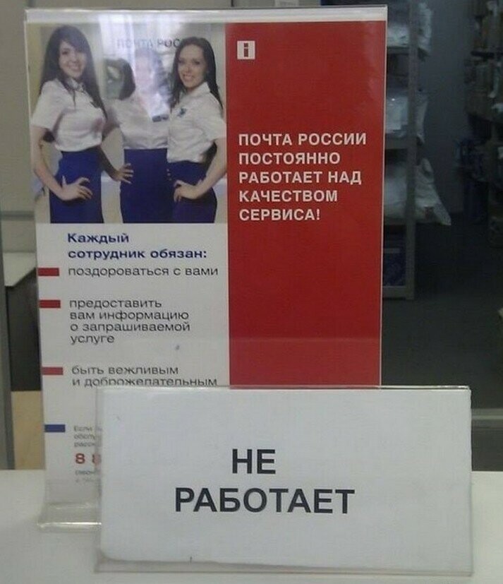 Работаем, не работаем - кто его знает