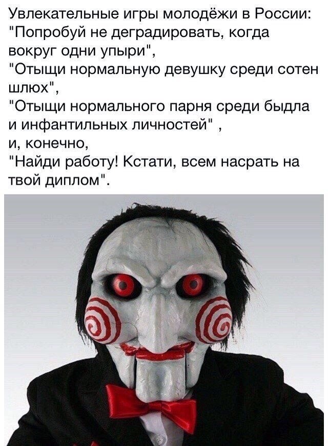 Есть доля правда, да?