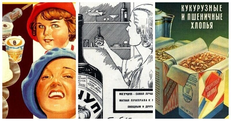 5 любимых советским народом продуктов, идею выпуска которых позаимствовали в США