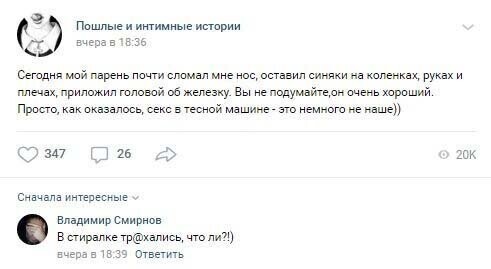 Комментарии в разных группах к постам