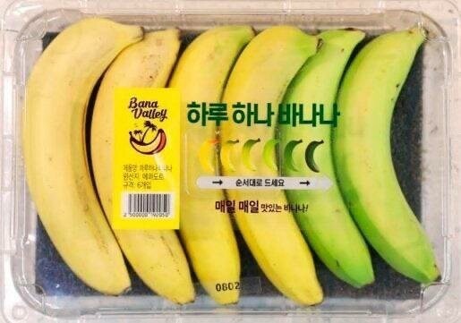 8. В Корее есть упаковка с бананами, которая предполагает, что вы будете есть один банан в день