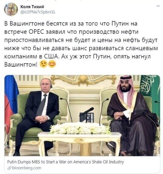 Политические комментарии из инета