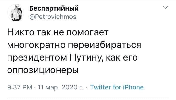 Политические комментарии из инета