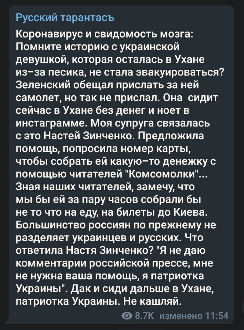 Политические комментарии из инета