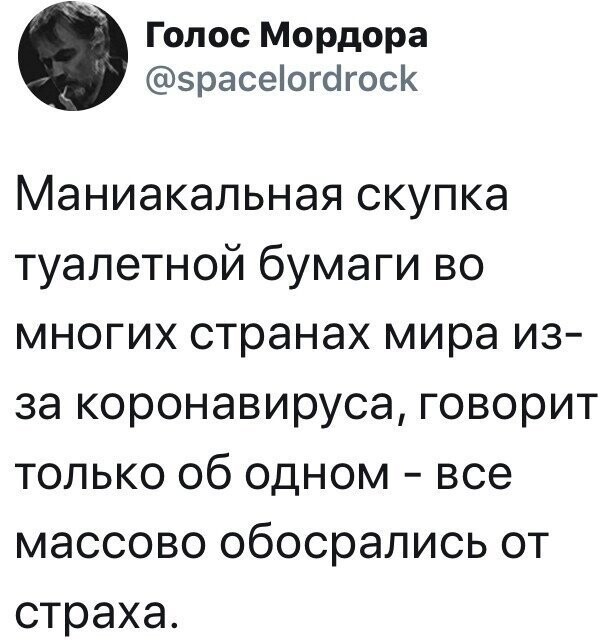 Политические комментарии из инета