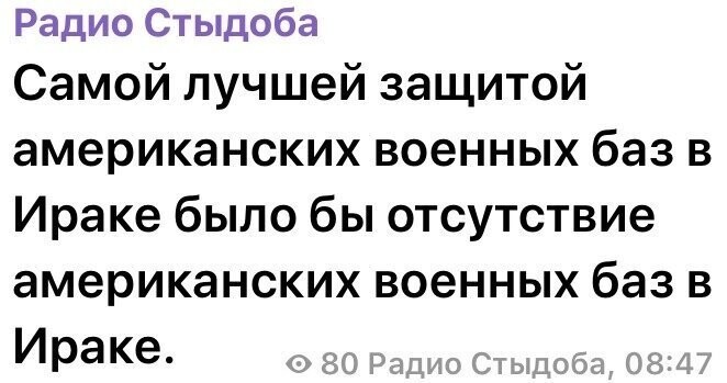 Политические комментарии из инета