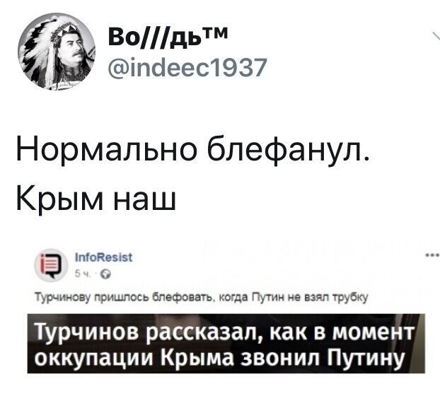 Политические комментарии из инета