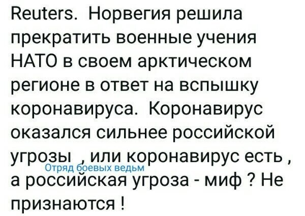 Политические комментарии из инета