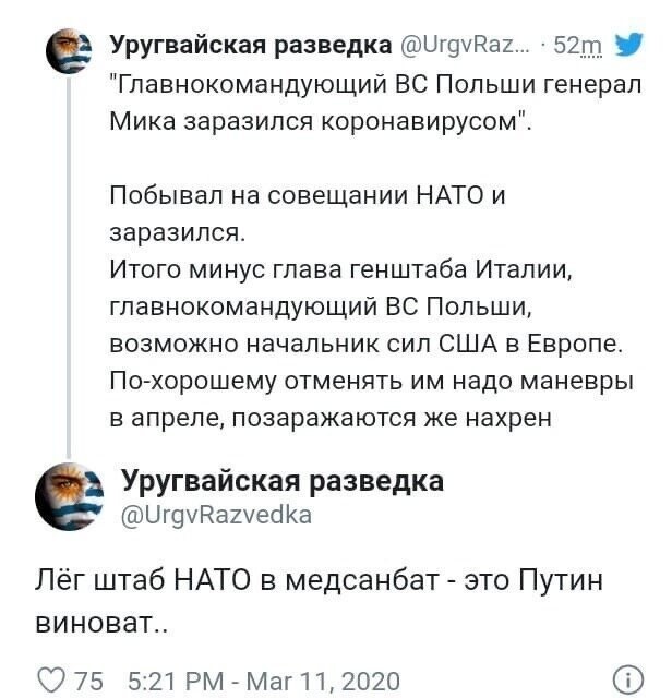 Политические комментарии из инета