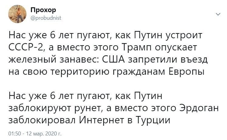 Политические комментарии из инета