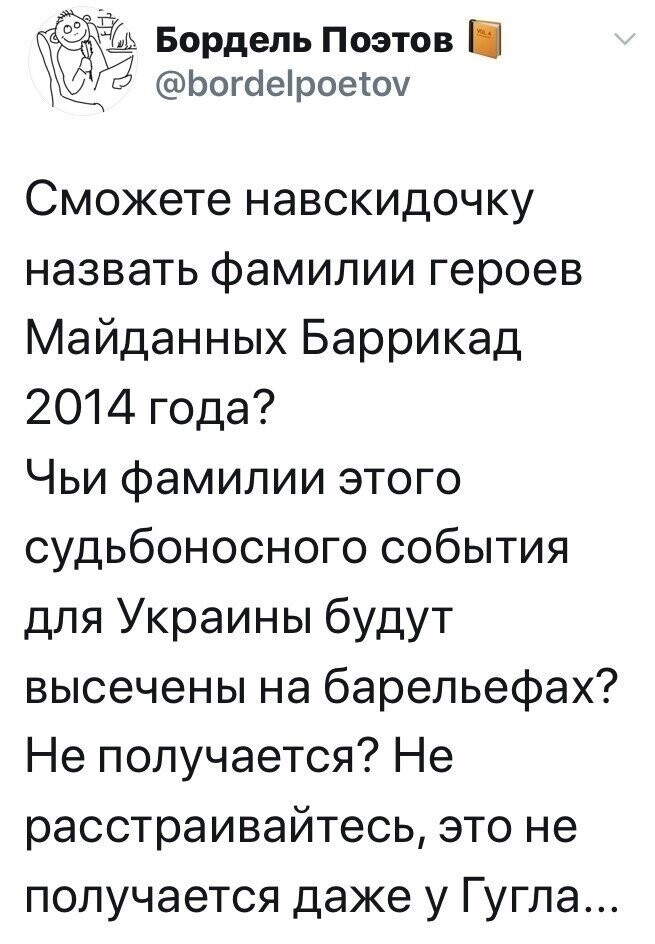 Политические комментарии из инета