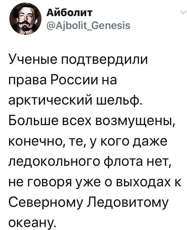 Политические комментарии из инета