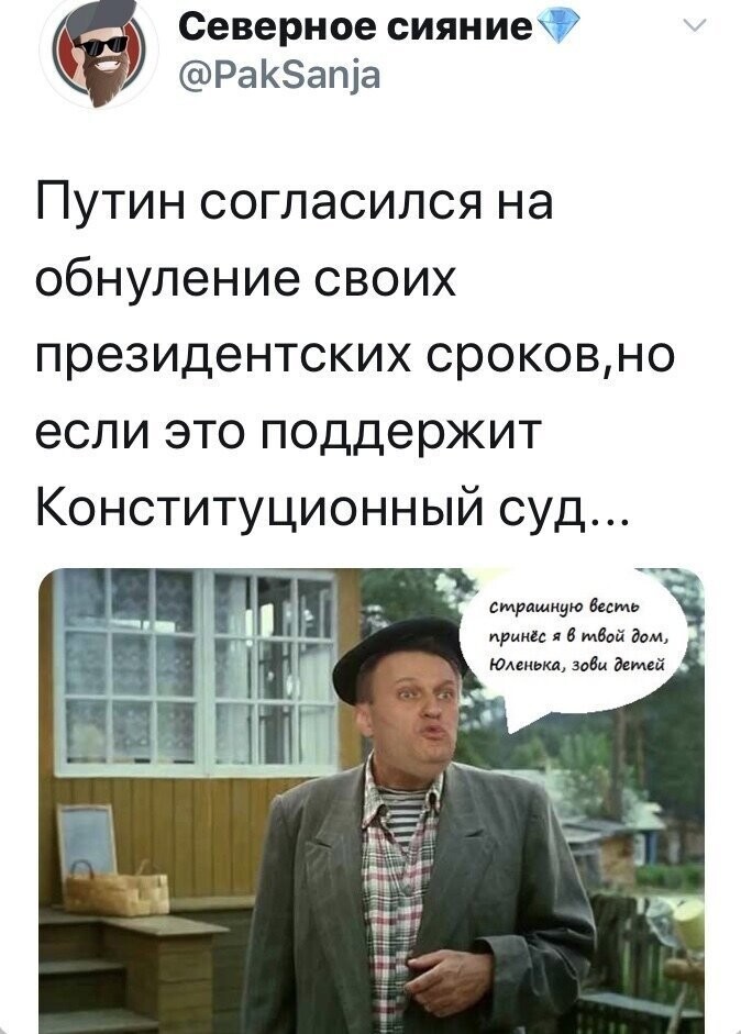 Политические комментарии из инета