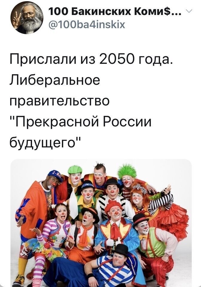 Политические комментарии из инета