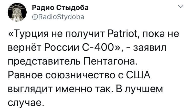 Политические комментарии из инета