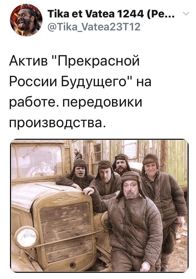 Политические комментарии из инета