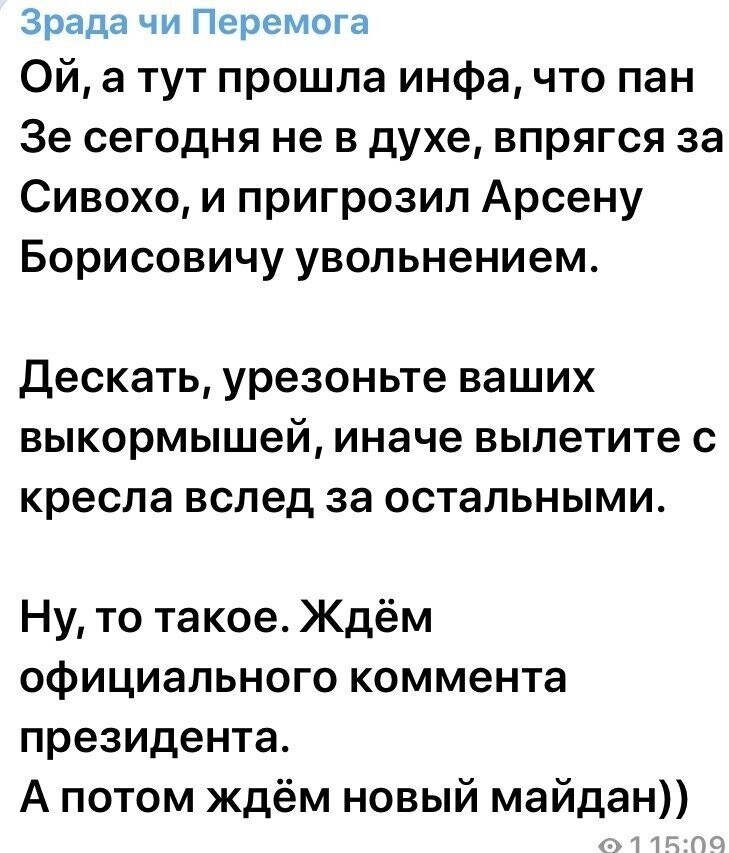 Политические комментарии из инета