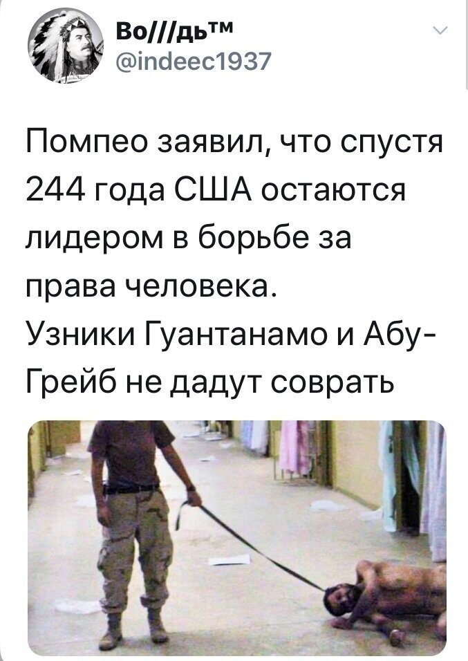 Политические комментарии из инета