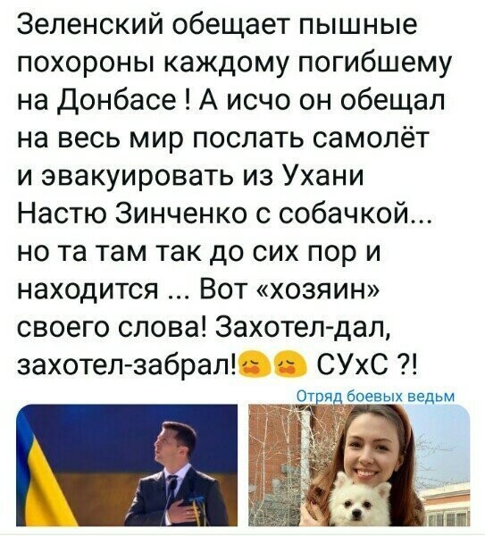 Политические комментарии из инета