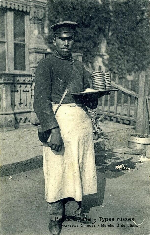 Продавецъ блиновъ. 1904 год.