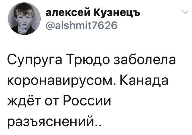 Политические картинки