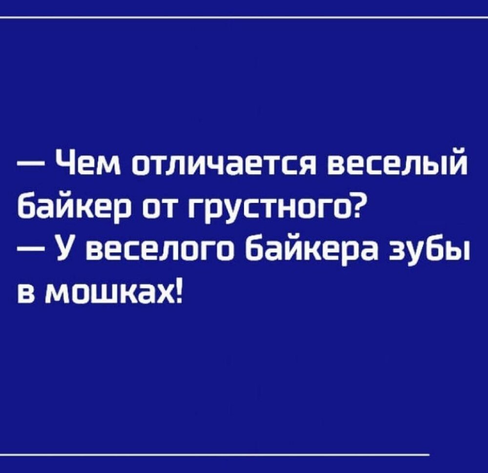 Смешные надписи и картинки!