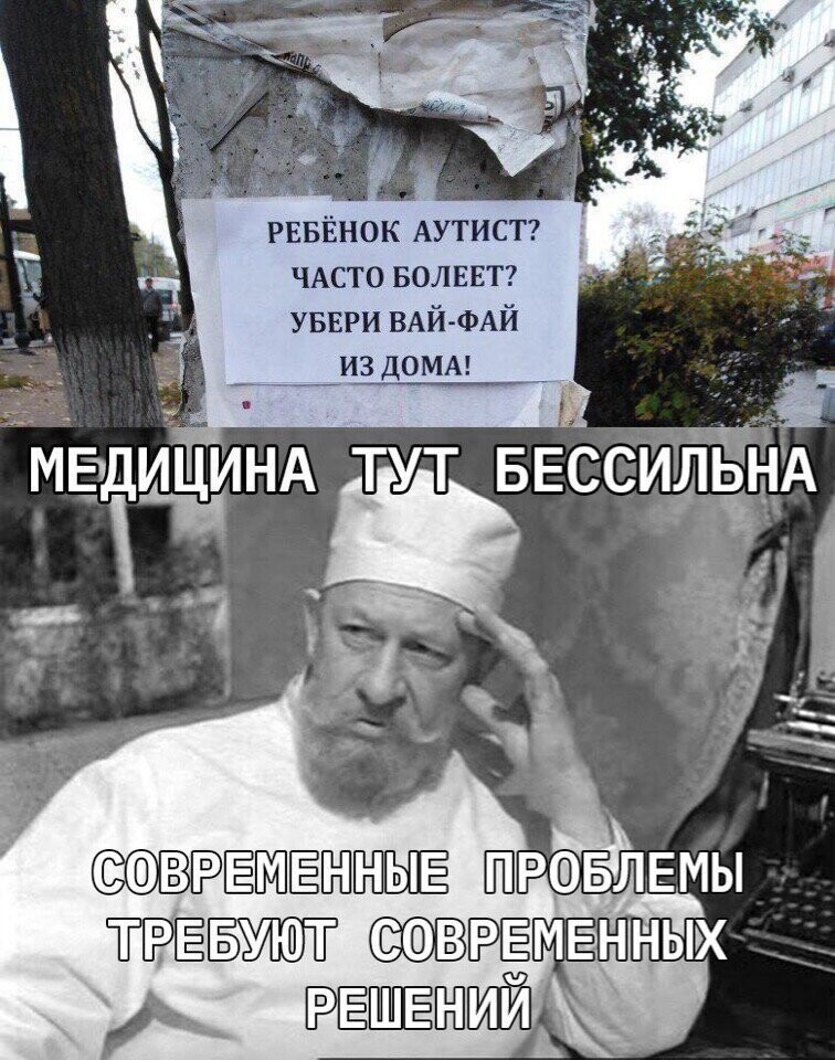 Мемы про медицину