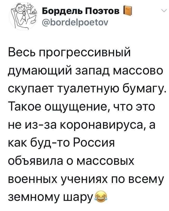 Политические комментарии из инета