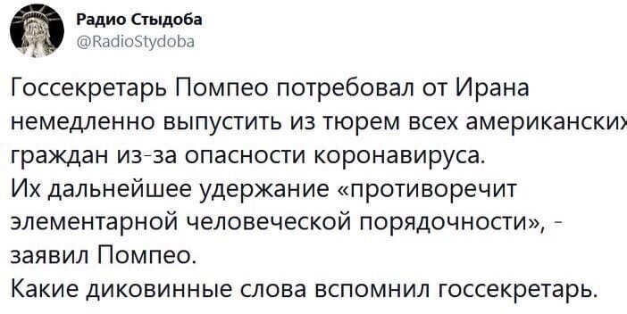 Политические комментарии из инета