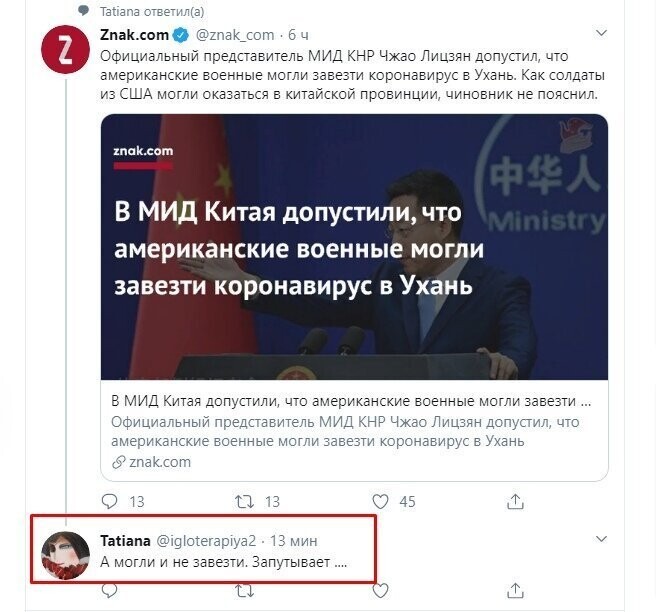 Политические комментарии из инета