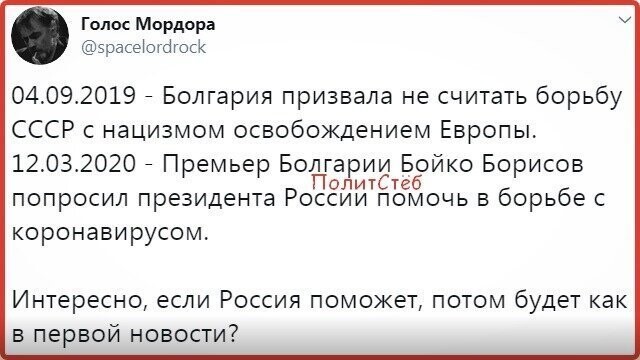 Политические комментарии из инета