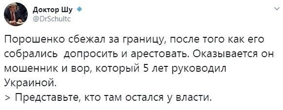 Политические комментарии из инета