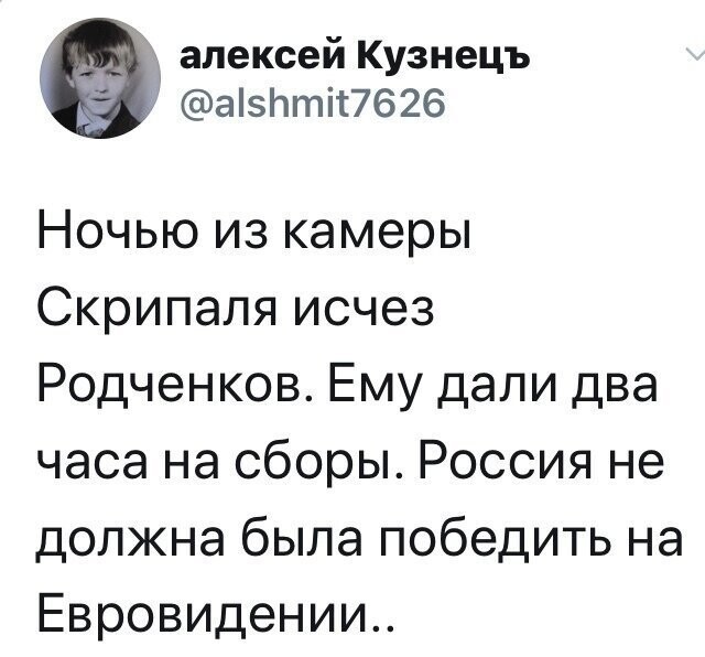 Политические комментарии из инета