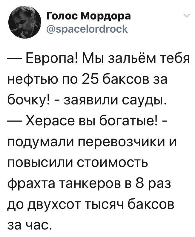 Политические комментарии из инета