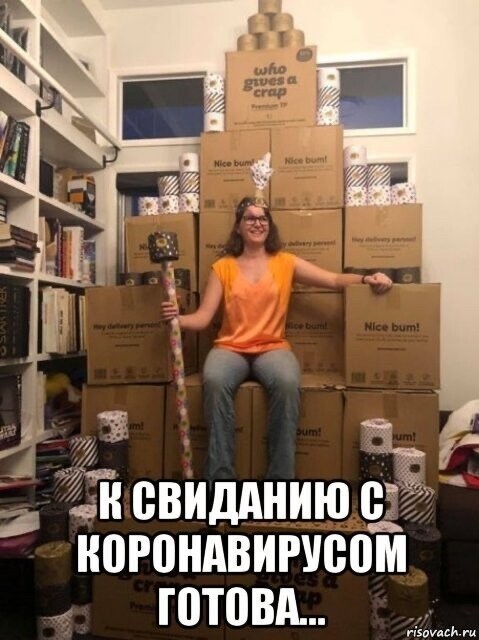 Политические комментарии из инета