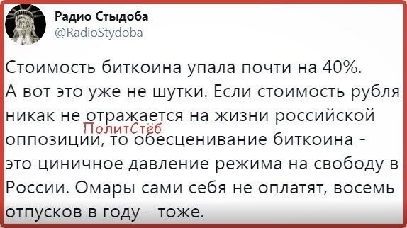 Политические комментарии из инета