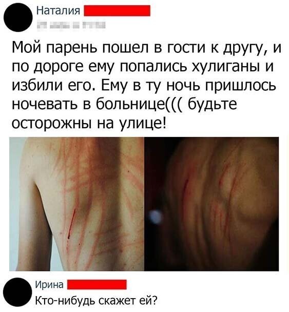 Прикольные картинки