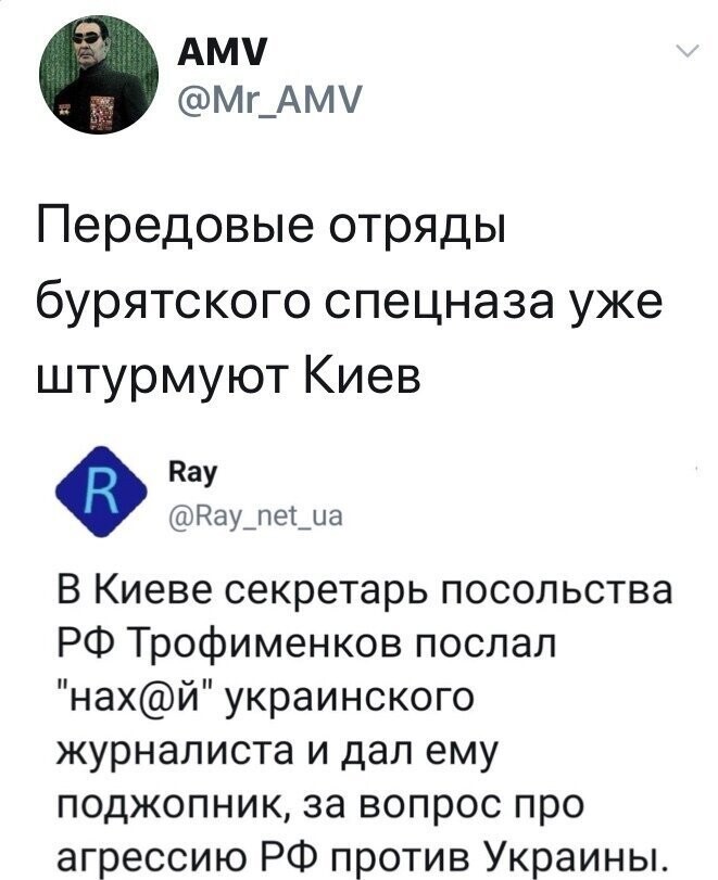 Политические картинки