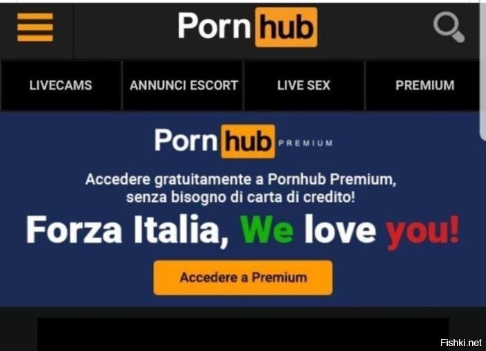 В  Италии PornHub открыл бесплатный доступ в связи с коронавирусом