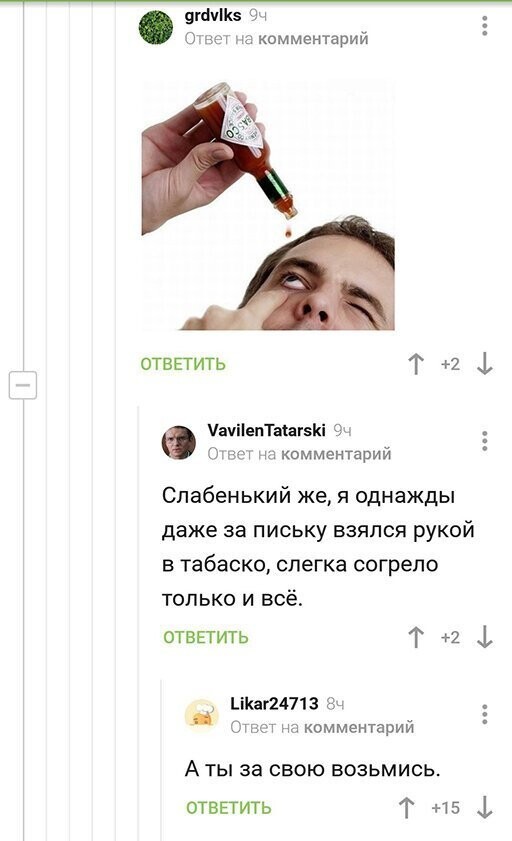 Прикольные картинки