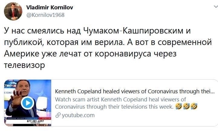 Политические комментарии из инета