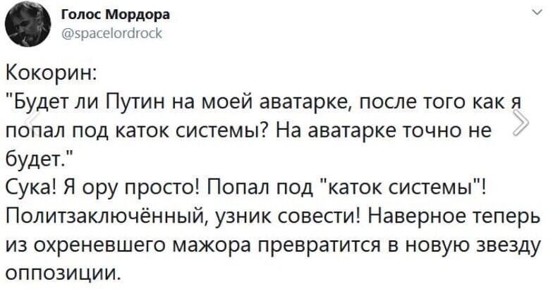 Политические комментарии из инета
