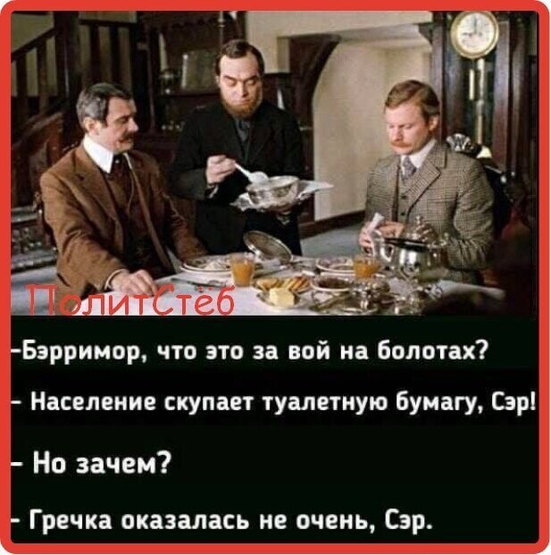Политические комментарии из инета