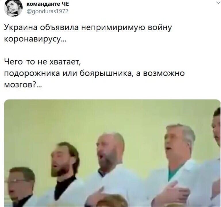 Политические комментарии из инета