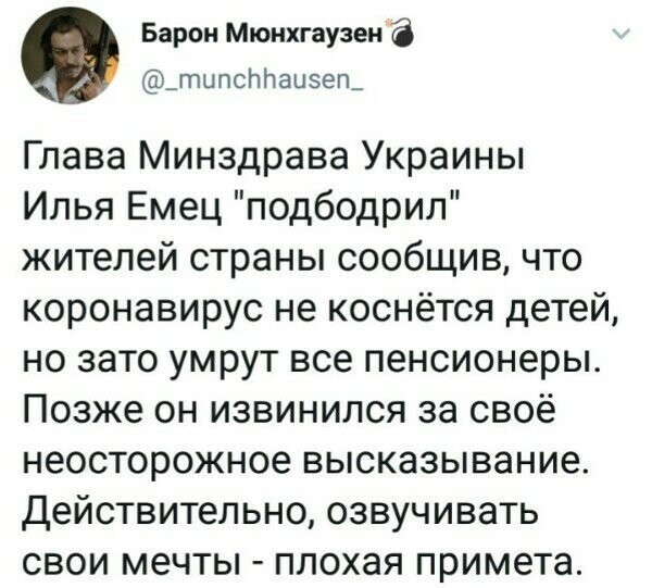 Политические комментарии из инета