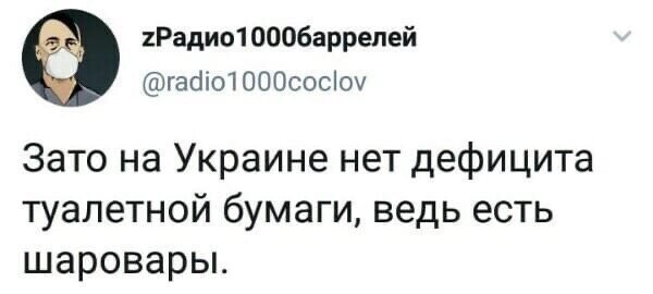 Политические комментарии из инета